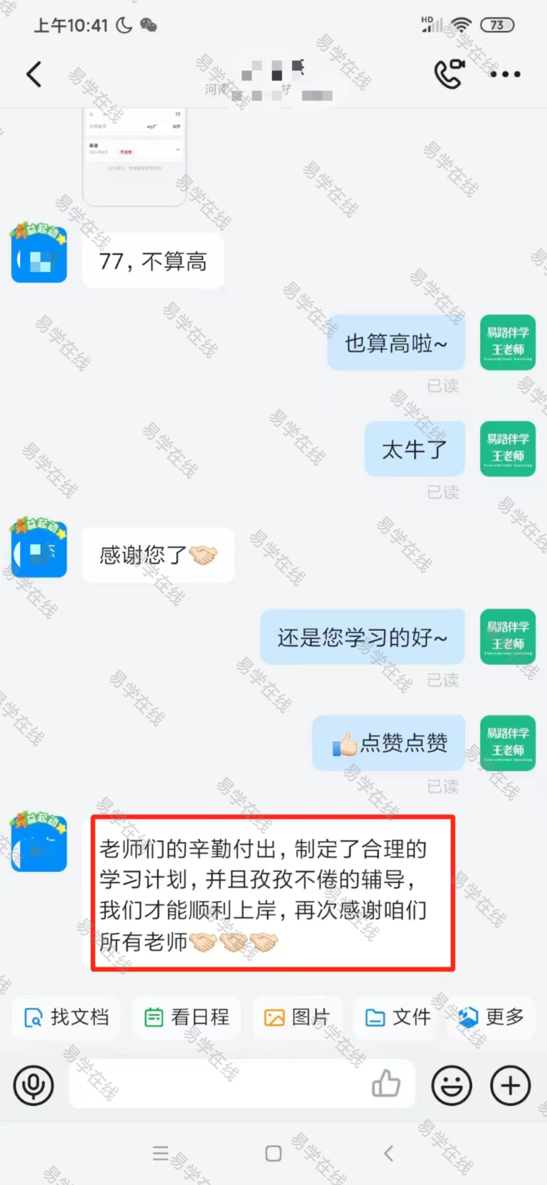 175d4515e9febe6d9038b0b25d17882f_.png