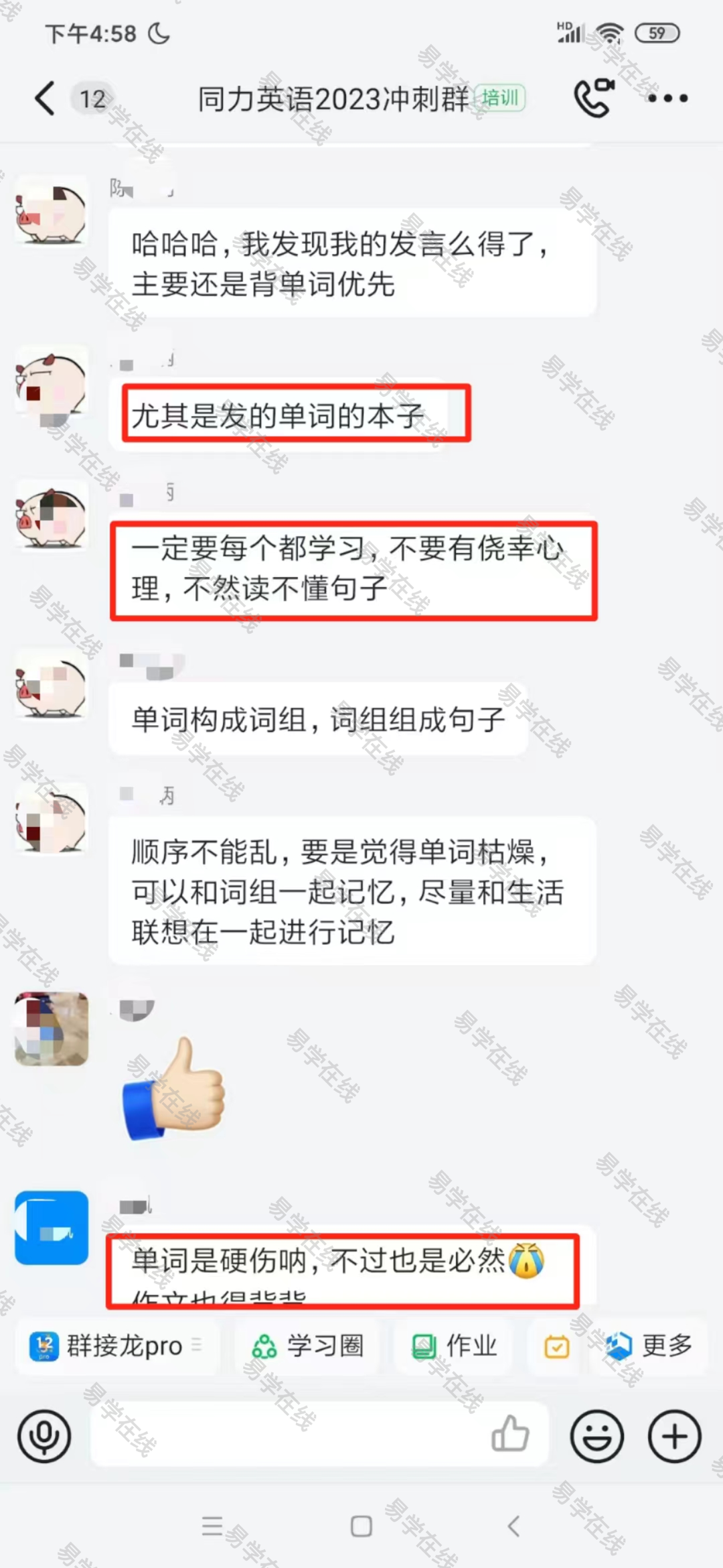 ec3a568ecdc5c2b7476373c763c22279_.png