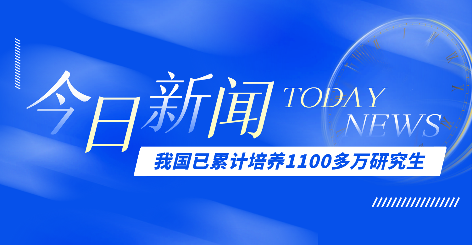 新闻公众号2.png