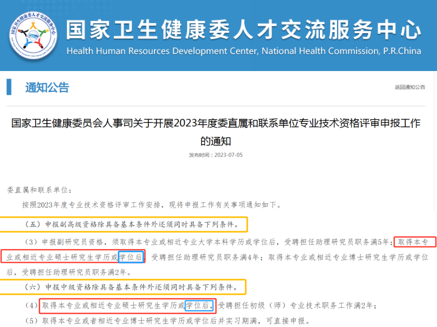 微信图片_20240806155433.png