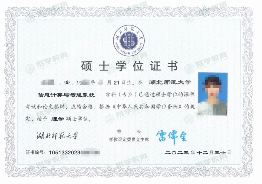 微信图片_20240806155438.png