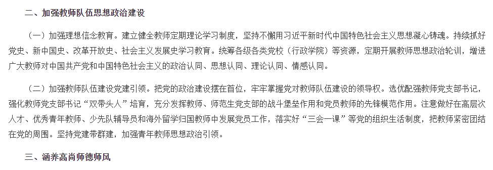 微信图片_20240831124739.png