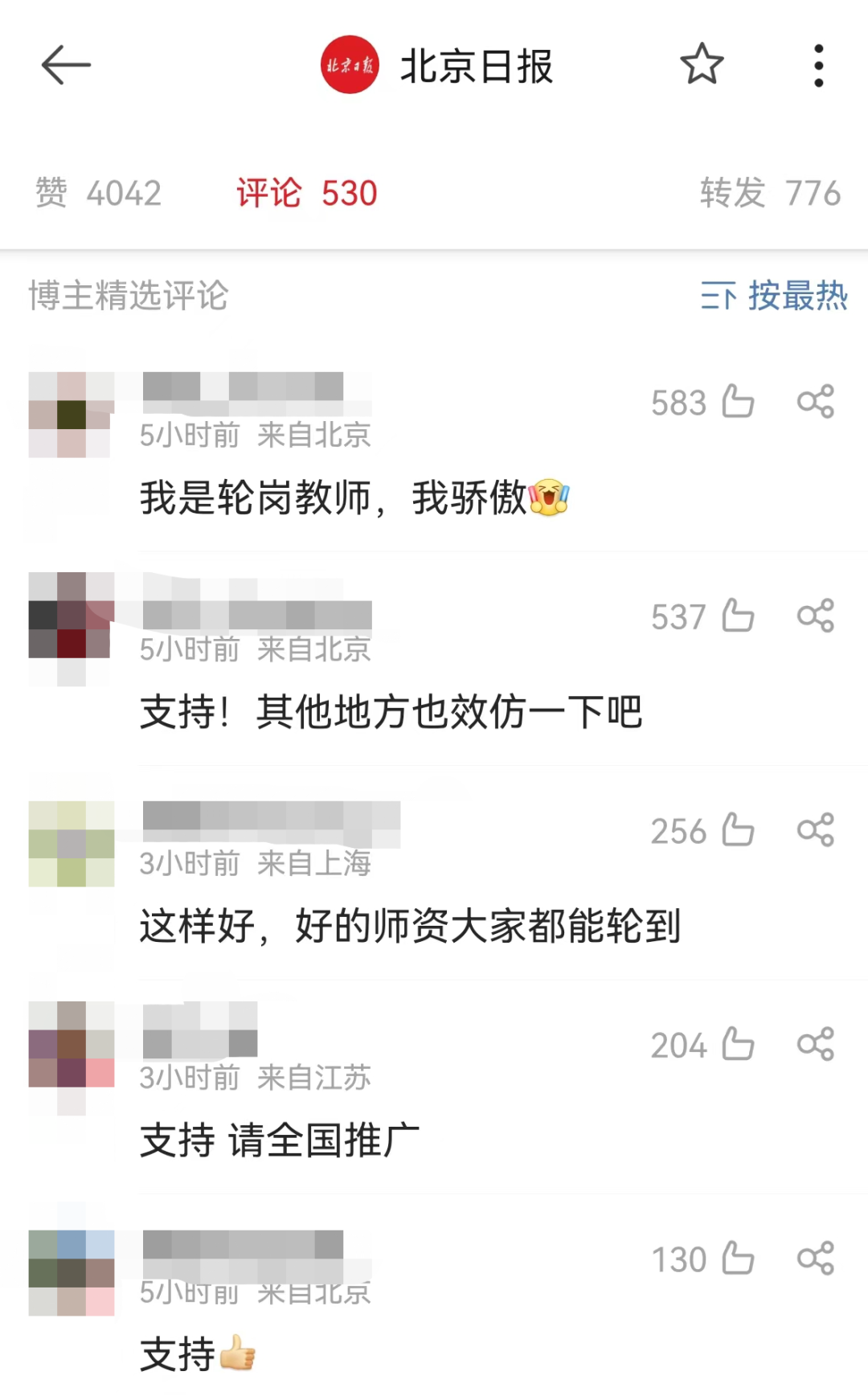 微信图片_20240901211216.png