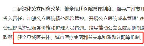 微信图片_20240905162457.png