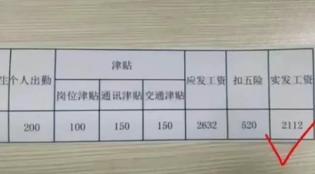 1735268555717.jpg