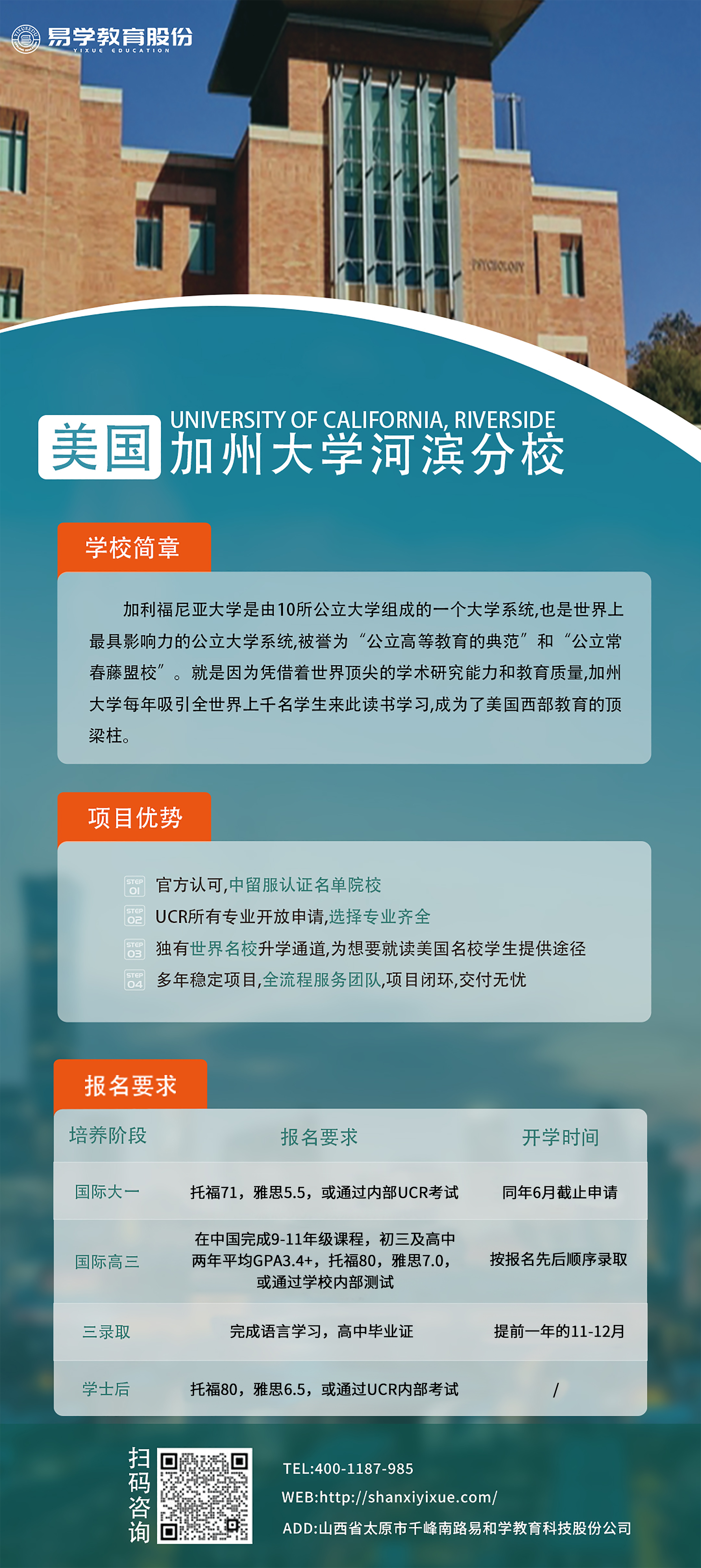 6a2645e3ae4650f73bb2d51ce1eeeb1 拷贝(1).jpg