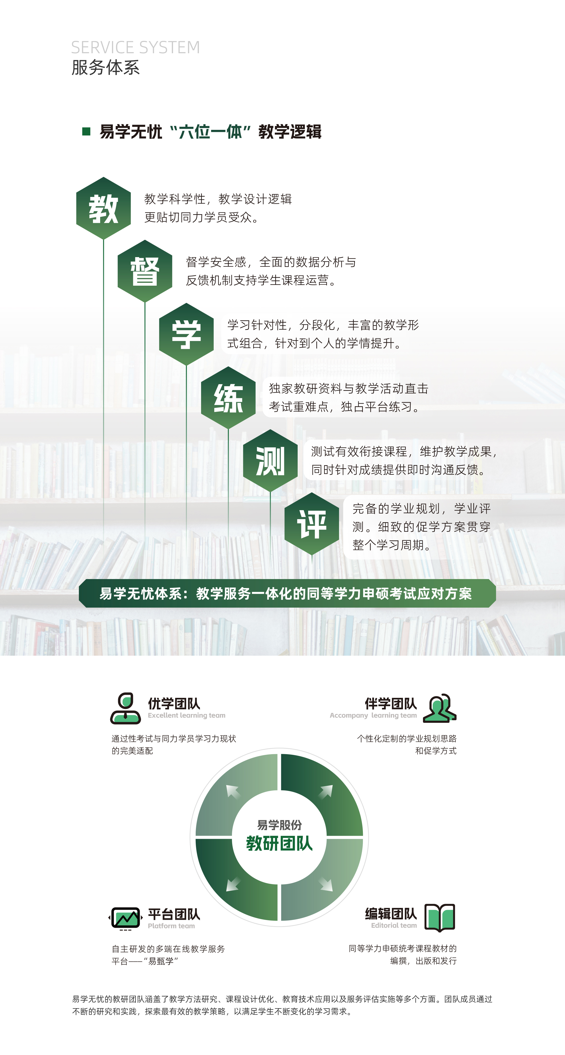 1-240911162049539 拷贝(1).jpg