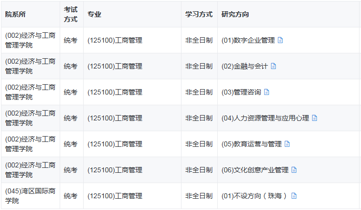 微信图片_20250603102121.png