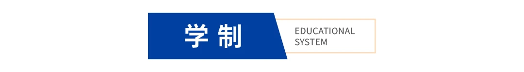 学制.jpg