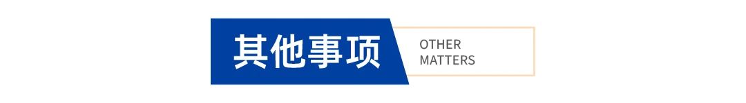 微信图片_20250603102133.jpg
