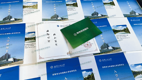 微信图片_20250607092015.gif