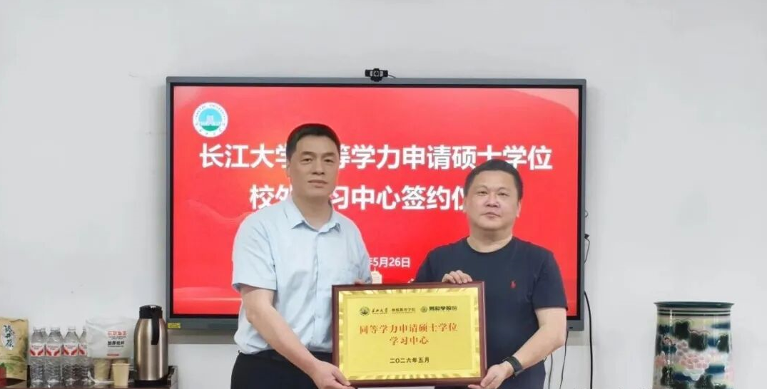 企业微信截图_17799538205678.png