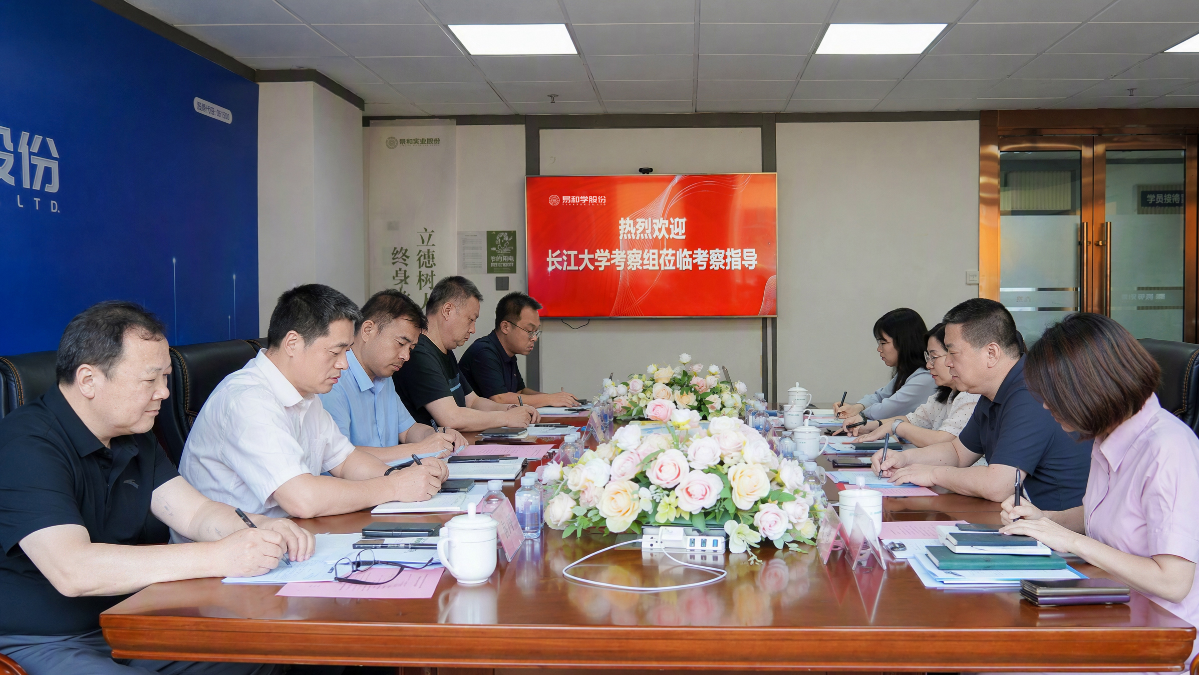 长江大学领导考察(全景改).jpg
