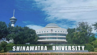 泰国-西那瓦国际大学