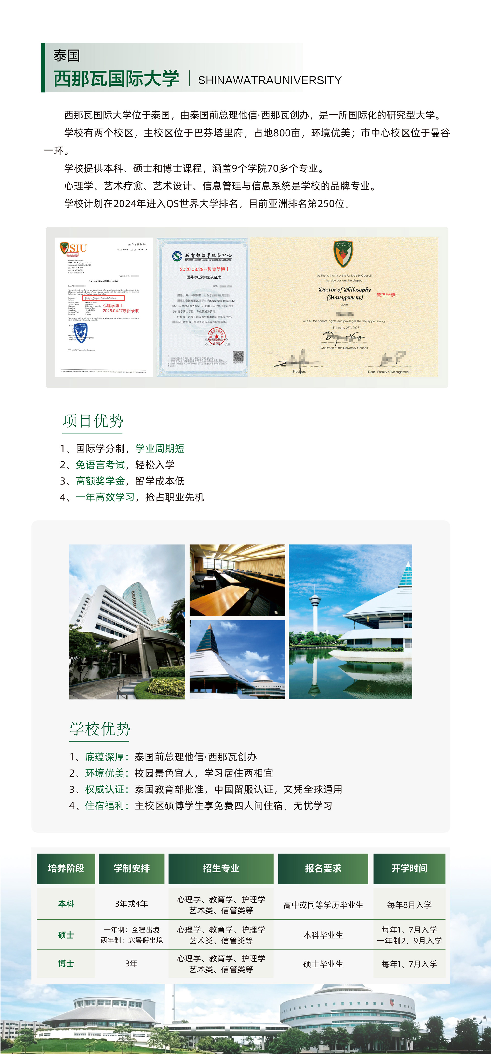l泰国2.jpg