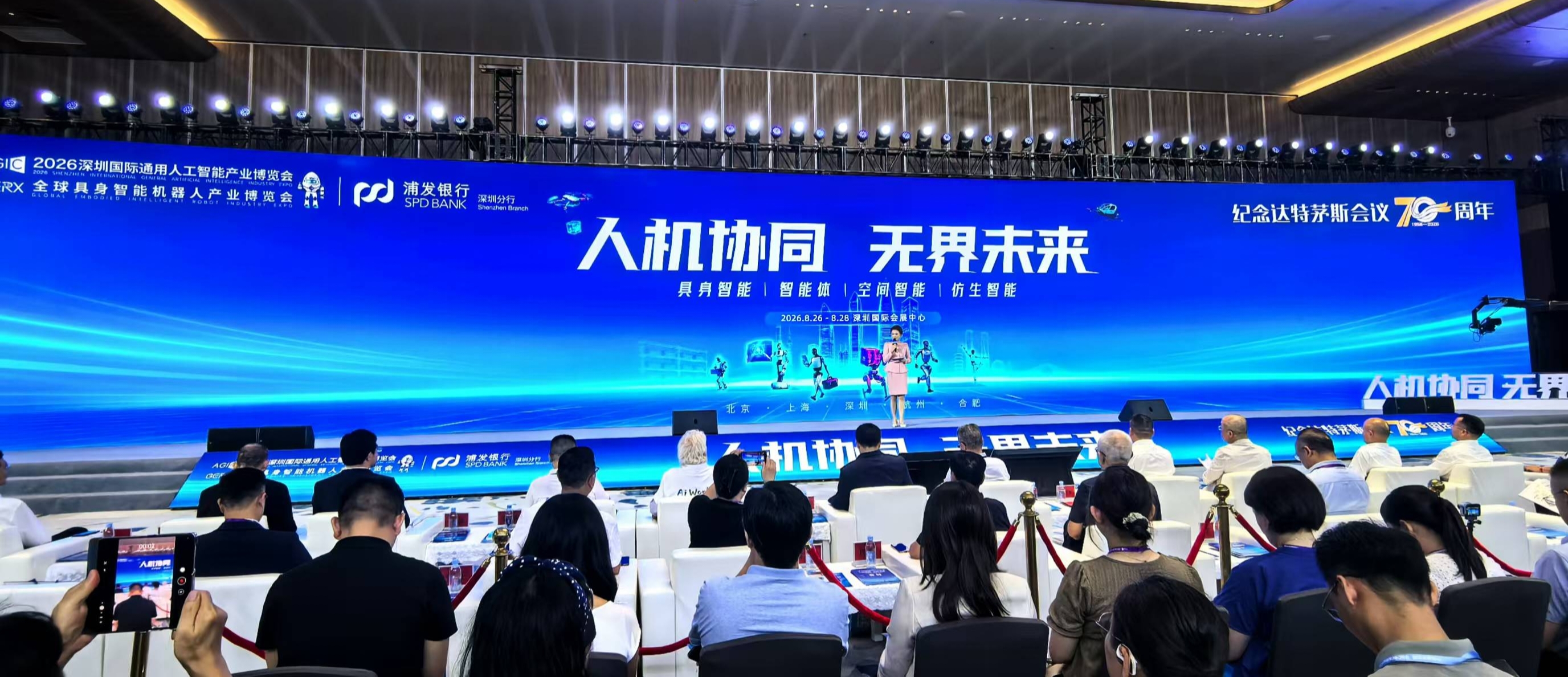 易和学科技（广东）有限公司获人工智能企业认证 夯实教育智能体
